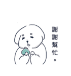 白い犬バンバン-2（個別スタンプ：2）