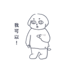 白い犬バンバン-2（個別スタンプ：8）
