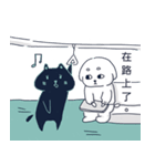 白い犬バンバン-2（個別スタンプ：13）