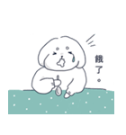 白い犬バンバン-2（個別スタンプ：16）