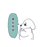 白い犬バンバン-2（個別スタンプ：19）