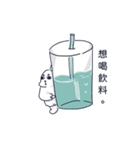 白い犬バンバン-2（個別スタンプ：23）