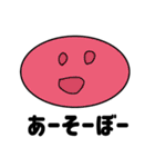 簡易的スタンプ(笑)（個別スタンプ：6）