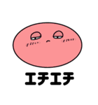 簡易的スタンプ(笑)（個別スタンプ：15）