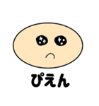 簡易的スタンプ(笑)（個別スタンプ：29）