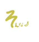 ひらがなかたるのん「そ」のいち（個別スタンプ：1）