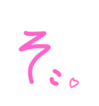 ひらがなかたるのん「そ」のいち（個別スタンプ：3）