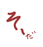 ひらがなかたるのん「そ」のいち（個別スタンプ：4）