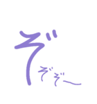 ひらがなかたるのん「そ」のいち（個別スタンプ：7）