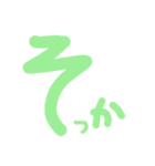 ひらがなかたるのん「そ」のいち（個別スタンプ：8）