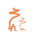 ひらがなかたるのん「そ」のいち（個別スタンプ：10）