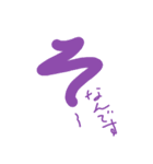 ひらがなかたるのん「そ」のいち（個別スタンプ：11）