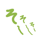 ひらがなかたるのん「そ」のいち（個別スタンプ：12）