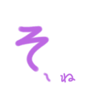 ひらがなかたるのん「そ」のいち（個別スタンプ：13）