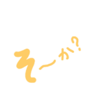 ひらがなかたるのん「そ」のいち（個別スタンプ：15）
