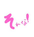 ひらがなかたるのん「そ」のいち（個別スタンプ：16）