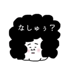 人吉球磨地方の方言。しか勝たん！（個別スタンプ：23）