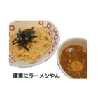 ラーメン スタンプ（個別スタンプ：3）