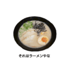 ラーメン スタンプ（個別スタンプ：5）