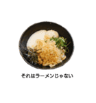 ラーメン スタンプ（個別スタンプ：6）