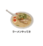 ラーメン スタンプ（個別スタンプ：8）
