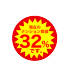 【大特価シールスタンプ】（個別スタンプ：15）