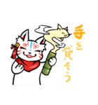 ぬくぬく白キツネ（個別スタンプ：3）