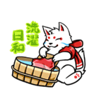ぬくぬく白キツネ（個別スタンプ：5）