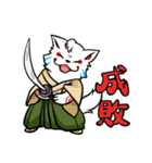 ぬくぬく白キツネ（個別スタンプ：9）