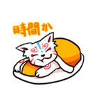 ぬくぬく白キツネ（個別スタンプ：13）