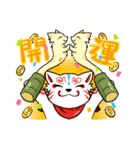 ぬくぬく白キツネ（個別スタンプ：17）