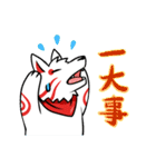 ぬくぬく白キツネ（個別スタンプ：22）
