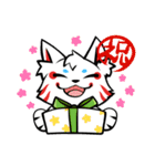 ぬくぬく白キツネ（個別スタンプ：28）