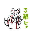 ぬくぬく白キツネ（個別スタンプ：32）