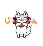 ぬくぬく白キツネ（個別スタンプ：33）