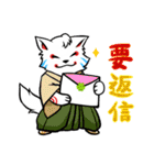 ぬくぬく白キツネ（個別スタンプ：35）