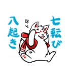 ぬくぬく白キツネ（個別スタンプ：37）