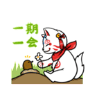 ぬくぬく白キツネ（個別スタンプ：38）