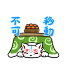 ぬくぬく白キツネ（個別スタンプ：40）