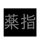 会話が楽しくなる魔法のスタンプ（個別スタンプ：4）