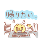 ひよそねとゆる～い日常（個別スタンプ：28）