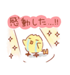 ひよそねとゆる～い日常（個別スタンプ：30）