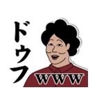 ドゥフスタンプ（個別スタンプ：1）