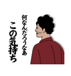 ドゥフスタンプ（個別スタンプ：2）