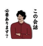 ドゥフスタンプ（個別スタンプ：3）