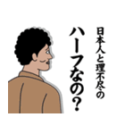 ドゥフスタンプ（個別スタンプ：4）