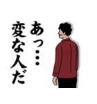 ドゥフスタンプ（個別スタンプ：11）