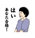 ドゥフスタンプ（個別スタンプ：18）