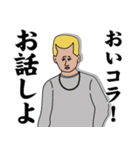 ドゥフスタンプ（個別スタンプ：19）