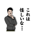 ドゥフスタンプ（個別スタンプ：21）